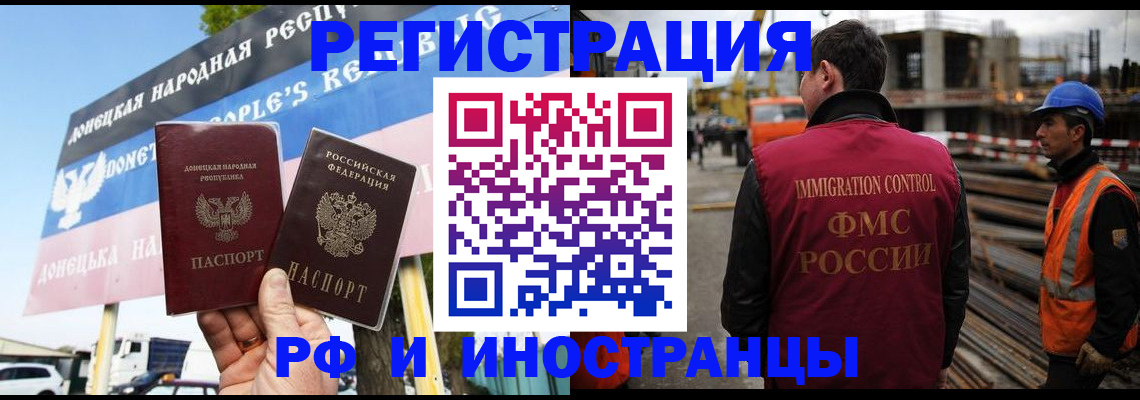 где прописаться в Спасске-Дальнем