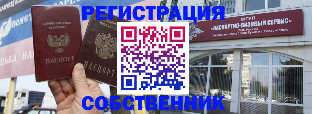 найти адрес прописки в Спасске-Дальнем